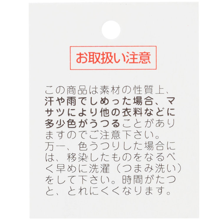 シルバーライン Y型サスペンダー クリップ式 3.0cm幅/ブラウン 茶中間