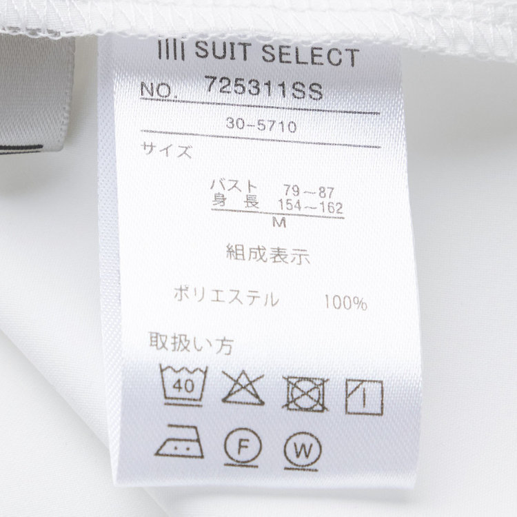 シルバーライン 【SILVER LINE/5分袖】パフスリーブスタンドカラープルオーバー/ホワイト 白