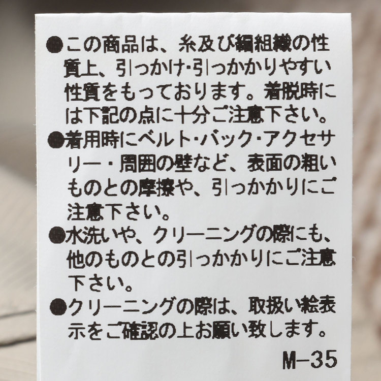 シルバーライン 【RBC】【秋冬】ジャージージャケット/ベージュ 茶淡色