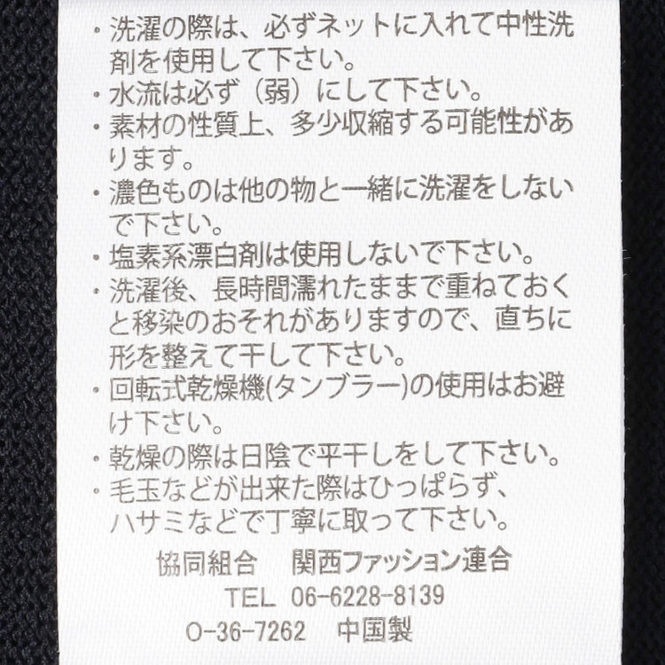 スーツセレクト 【RBC】【5分袖】コットンブレンドレトロポロシャツ/ネイビー/「マシンウォッシャブル」「UVカット」「接触冷感」 紺濃色