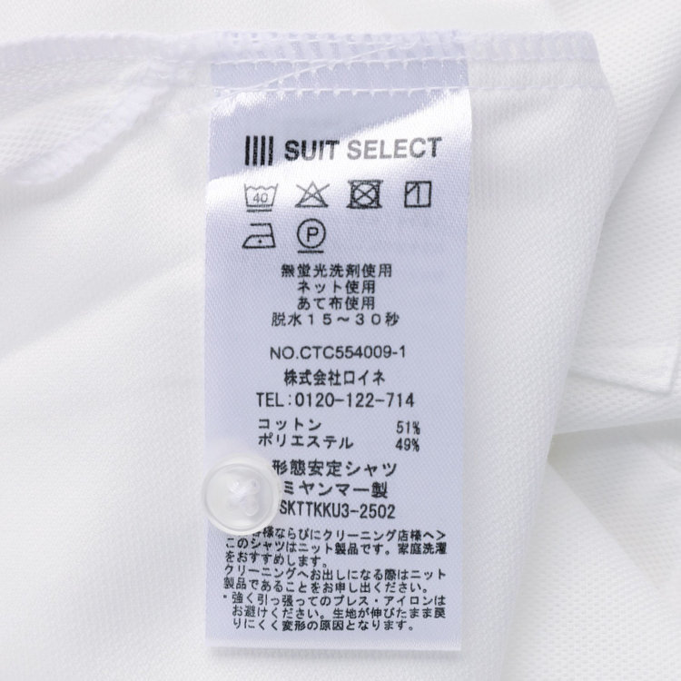 シルバーライン 【発送在庫あり】【RBC/五分袖】カッタウェイビズポロシャツ プルオーバータイプ/ホワイト/4S コットンブレンド 白