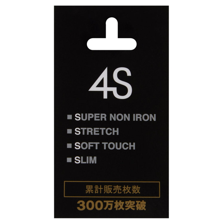 ブラックライン 【発送在庫あり】【SKINNY】ワイドカラーワイシャツ/ベージュ/「4S」スーパーノンアイロン・ストレッチ 茶淡色