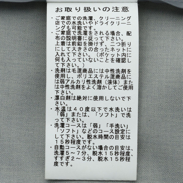 シルバーライン 【RELAX WIDE】【春夏】 2釦1掛けダブルジャケットワイドパンツスーツ/グレー/4S SUSTAINABILITY&ECOLOGY FABRIC/※パンツ裾上げ済仕様 グレー淡色