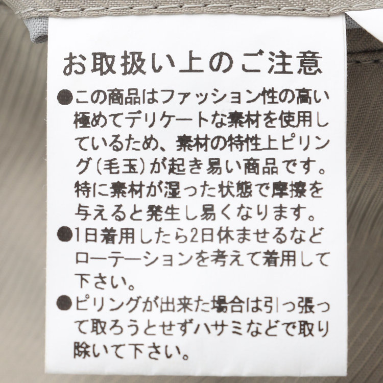 シルバーライン 【RBC】【秋冬】ジャージージャケット/ベージュ 茶淡色