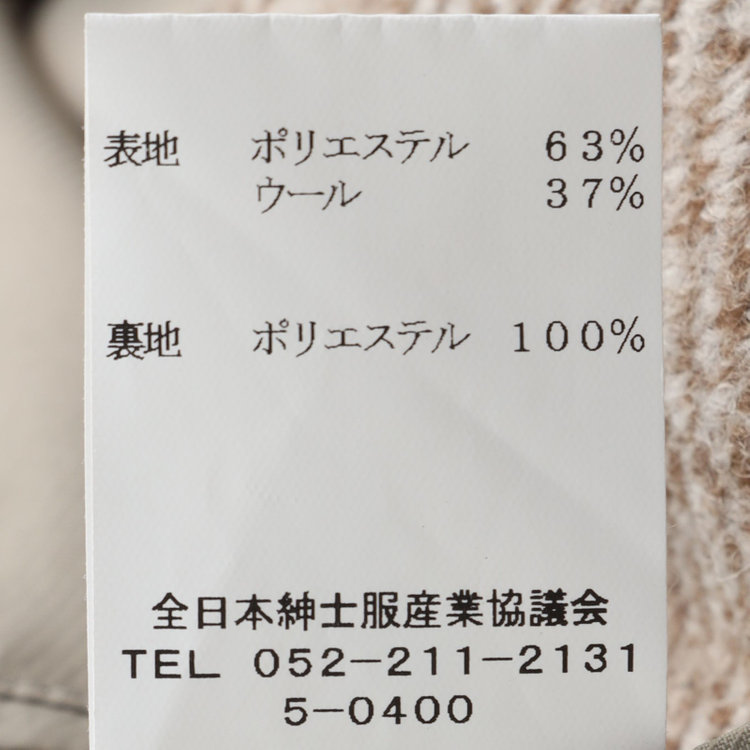 シルバーライン 【RBC】【秋冬】ジャージージャケット/ベージュ 茶淡色