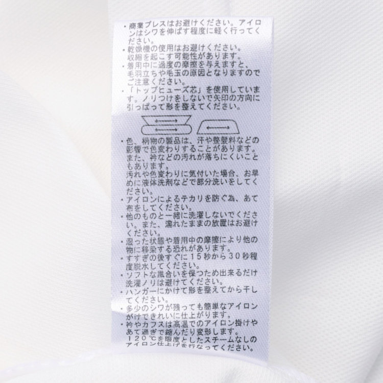 シルバーライン 【発送在庫あり】【RBC/五分袖】カッタウェイビズポロシャツ プルオーバータイプ/ホワイト/4S コットンブレンド 白