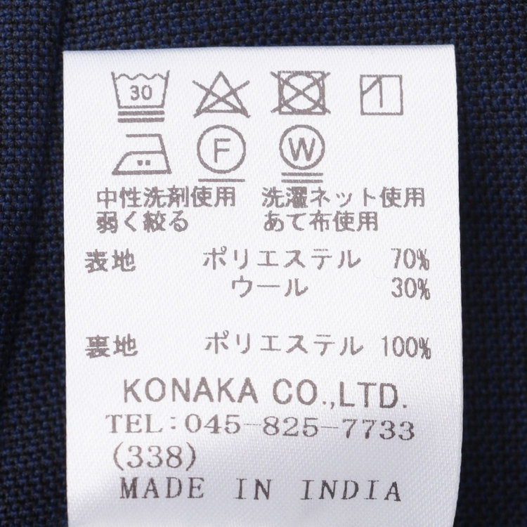 SUIT SELECT　アウトレット 【WEB限定/OUTLET/汚れ・キズ等有】【CLASSICO TAPERED】【秋冬】スペアパンツ付き/2釦シングルスーツ 1タック/ネイビー×ソリッド/ウォッシャブル/※裾上げ必要※スラックス汚れ 紺中間