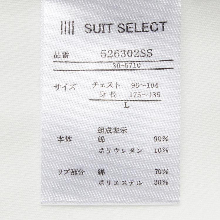 スーツセレクト 【RBC/五分袖】プレミアムコットンTシャツ /  クルーネック / ホワイト 白