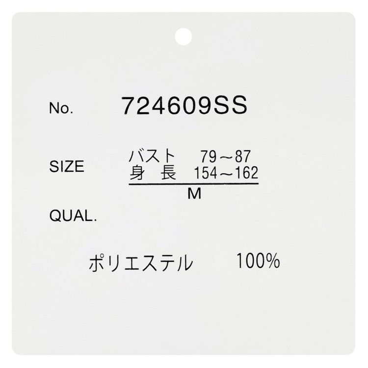 シルバーライン 【SL/長袖】ケープ付きバンドカラープルオーバーブラウス/アイスグリーン/2WAYストレッチ/UV加工/ウォッシャブル 緑淡色