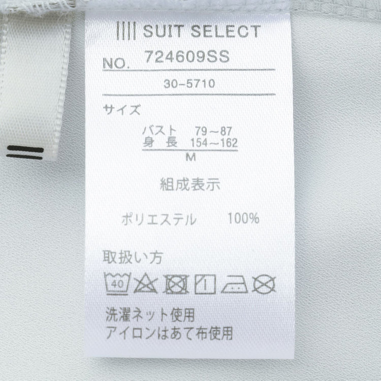 シルバーライン 【SL/長袖】ケープ付きバンドカラープルオーバーブラウス/アイスグリーン/2WAYストレッチ/UV加工/ウォッシャブル 緑淡色