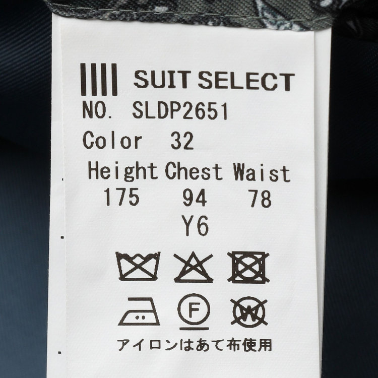 シルバーライン 【CLASSICO TAPERED】【春夏】2釦シングルスーツ 1タック/ブラウン/ウエストムーブ/REDA ACTIVE/NEW ZEALAND MERINO/SHOWER CLEAN/※パンツ裾上げ済仕様 茶淡色