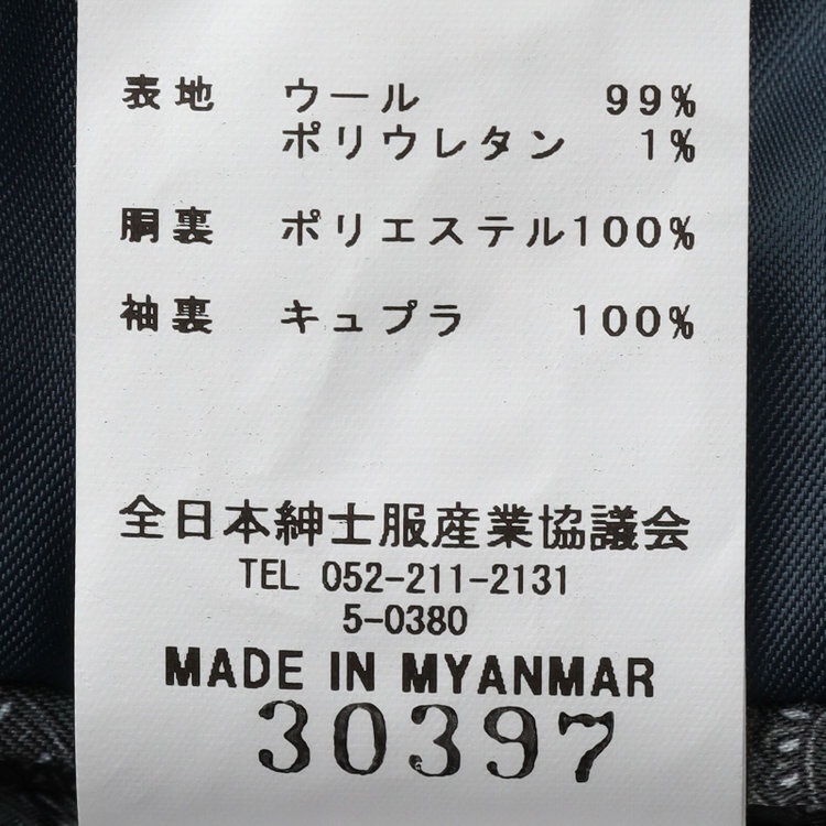 シルバーライン 【CLASSICO TAPERED】【春夏】2釦シングルスーツ 1タック/ブラウン/ウエストムーブ/REDA ACTIVE/NEW ZEALAND MERINO/SHOWER CLEAN/※パンツ裾上げ済仕様 茶淡色