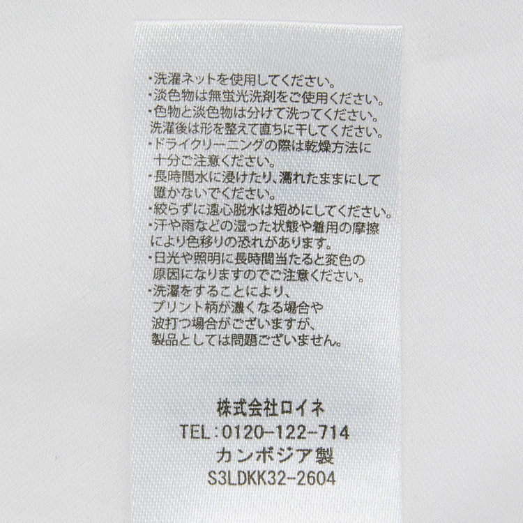 シルバーライン 【SILVER LINE】【半袖】ホワイト / クルーネック/ 酷暑対策Tシャツ「FREEZETECH 氷撃」冷感PRINT 白