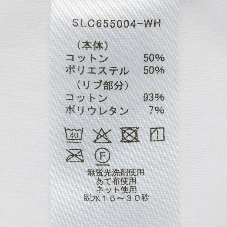 シルバーライン 【SILVER LINE】【半袖】ホワイト / クルーネック/ 酷暑対策Tシャツ「FREEZETECH 氷撃」冷感PRINT 白