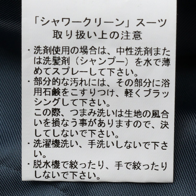 シルバーライン 【CLASSICO TAPERED】【春夏】2釦シングルスーツ 1タック/ブラウン/ウエストムーブ/REDA ACTIVE/NEW ZEALAND MERINO/SHOWER CLEAN/※パンツ裾上げ済仕様 茶淡色