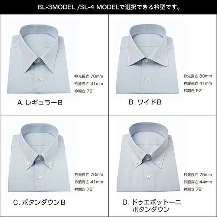 スーツセレクト 【国内縫製】【パターンオーダー】【形態安定】ワイシャツ・ドレスシャツ/ホワイト×グレーストライプ/(COTTON65%/POLYESTER35%) 白