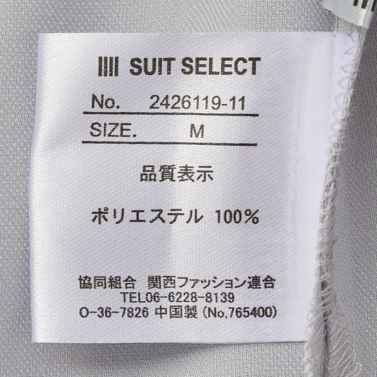 スーツセレクト 【SILVER LINE /長袖】取外ボウタイ付2wayシャツ / ライトブルー / ウォッシャブル フロントボタン 青淡色