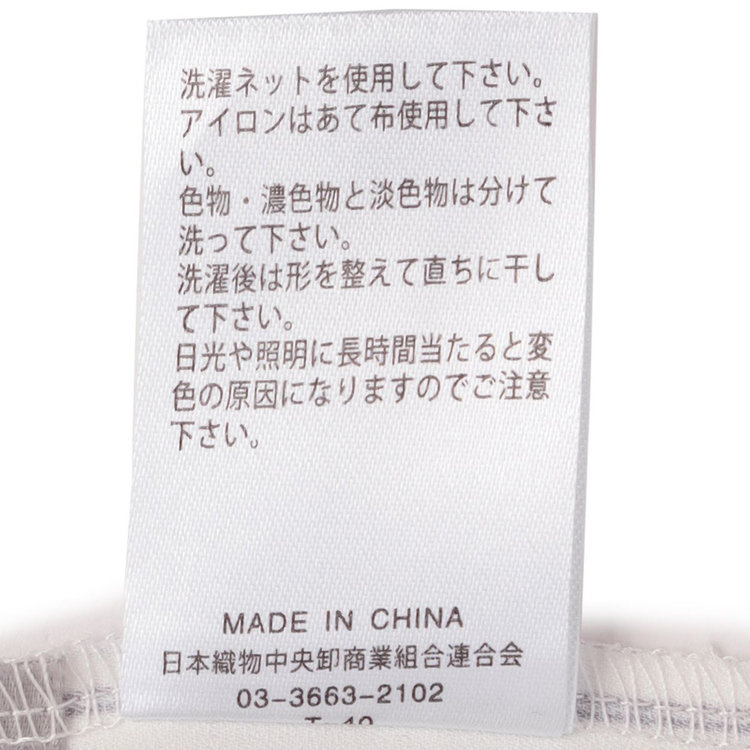 シルバーライン 【SILVER LINE/7分袖】バンドカラープルオーバー/ホワイト×グレー/「ウォッシャブル可能」「2WAYストレッチ」「防シワ」「UV加工」「接触冷感」 グレー淡色