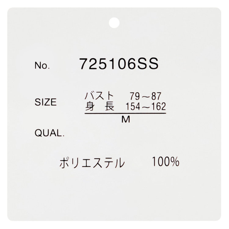 シルバーライン 【SILVER LINE/7分袖】バンドカラープルオーバー/ホワイト×グレー/「ウォッシャブル可能」「2WAYストレッチ」「防シワ」「UV加工」「接触冷感」 グレー淡色