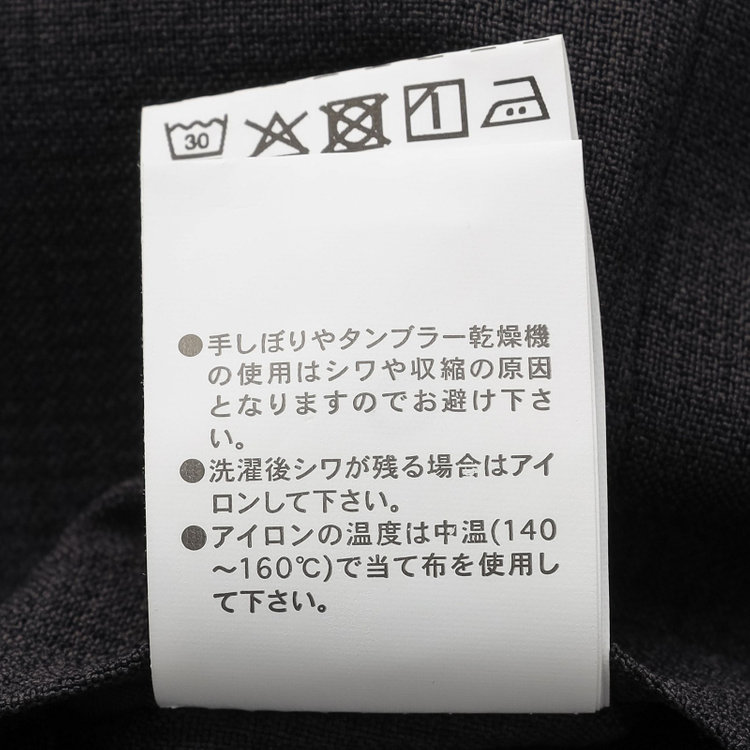 ブラックライン 【SLIM TAPERED_2】【春夏】リバーシブルジレ(ベスト)/ネイビー＆グレー/4S SUSTAINABILITY&ECOLOGY FABRIC 紺濃色