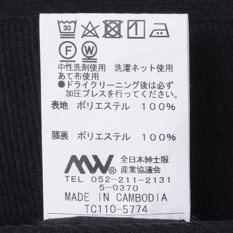 シルバーライン 【発送在庫あり】【CLASSICO TAPERED】【秋冬】ポリエステル1タックテーパードパンツ/ネイビー×コーデュロイ/シャーリング仕様/4S SUSTAINABLE/※裾上げ必要 紺濃色