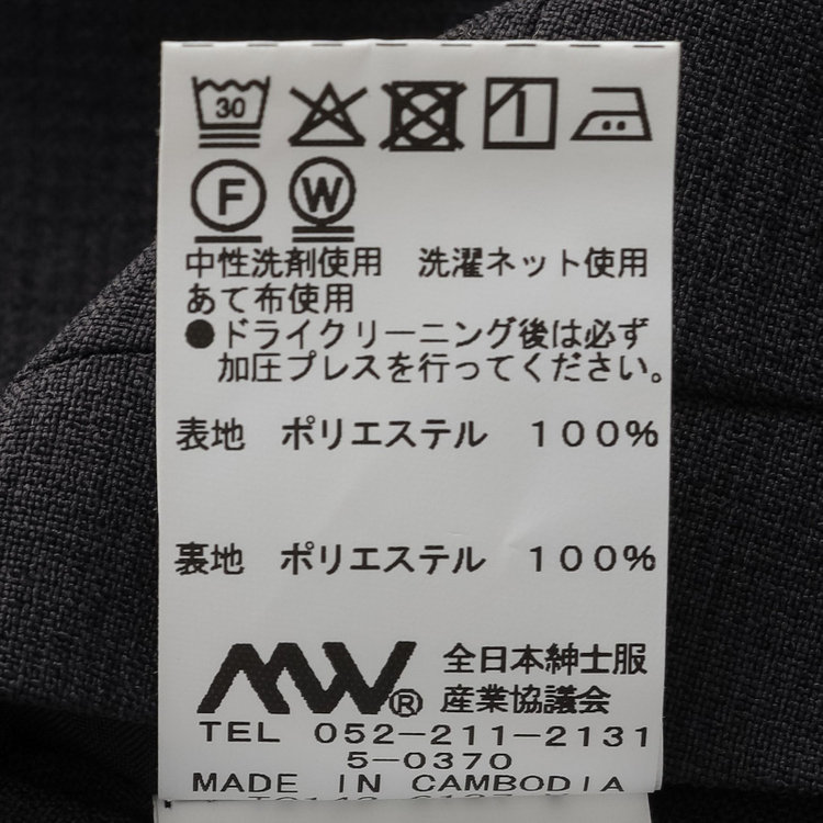 ブラックライン 【SLIM TAPERED_2】【春夏】リバーシブルジレ(ベスト)/ネイビー＆グレー/4S SUSTAINABILITY&ECOLOGY FABRIC 紺濃色