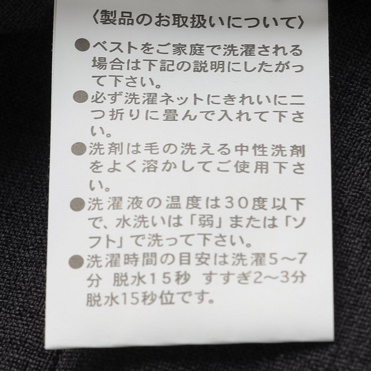 ブラックライン 【SLIM TAPERED_2】【春夏】リバーシブルジレ(ベスト)/ネイビー＆グレー/4S SUSTAINABILITY&ECOLOGY FABRIC 紺濃色
