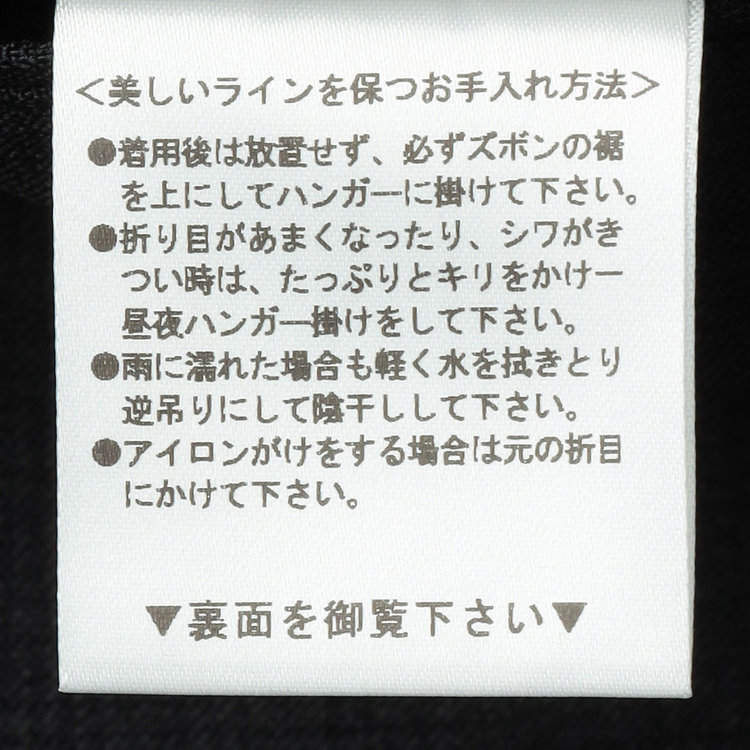 ブラックライン 【SLIM TAPERED】【春夏】0タックテーパードパンツ/グレー×スラブ/ウエストムーブ/4S SUSTAINABILITY&ECOLOGY FABRIC「ウォッシャブル」「ストレッチ」/※裾直し必要 紺濃色