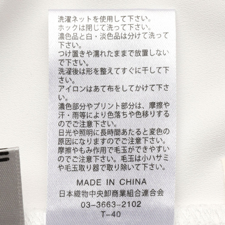 シルバーライン 【SILVER LINE/7分袖】配色クルーネックプルオーバー/ホワイト＋ブラック/「ウォッシャブル」「ストレッチ」「防シワ」「UV加工」「静電気防止」 白