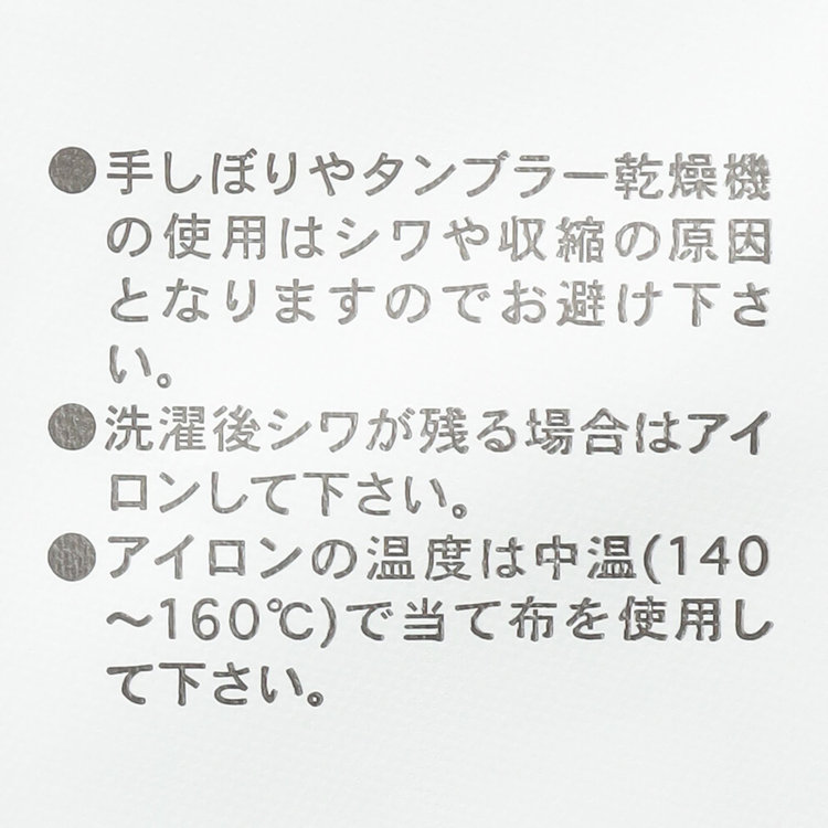 ブラックライン 【SLIM TAPERED_2】【春夏】2釦シングルスーツ 0タック/グレー/ウエストシャーリング/4S SUSTAINABILITY&ECOLOGY FABRIC/※パンツ裾上げ済仕様 グレー中間