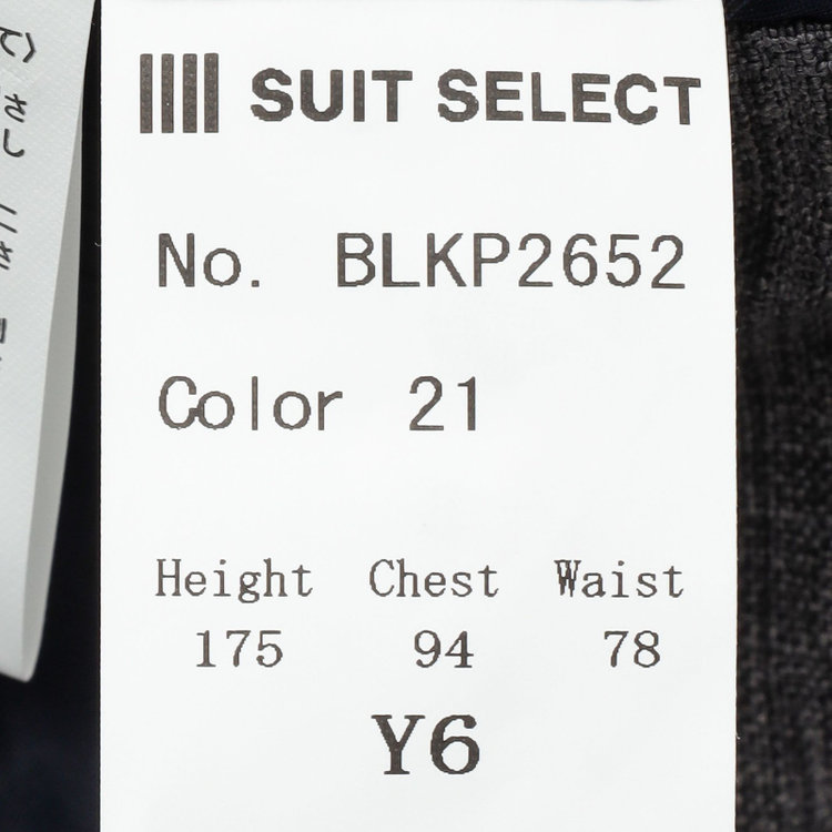 ブラックライン 【SLIM TAPERED_2】【春夏】2釦シングルスーツ 0タック/グレー/ウエストシャーリング/4S SUSTAINABILITY&ECOLOGY FABRIC/※パンツ裾上げ済仕様 グレー中間