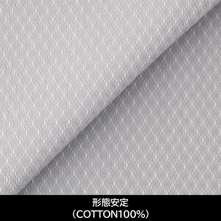 スーツセレクト 【国内縫製】【パターンオーダー】【形態安定】ワイシャツ/グレー×ドビー(COTTON100%) グレー中間
