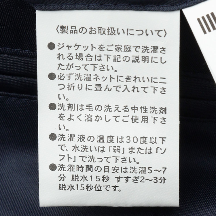 ブラックライン 【SLIM TAPERED_2】【春夏】2釦シングルスーツ 0タック/グレー/ウエストシャーリング/4S SUSTAINABILITY&ECOLOGY FABRIC/※パンツ裾上げ済仕様 グレー中間