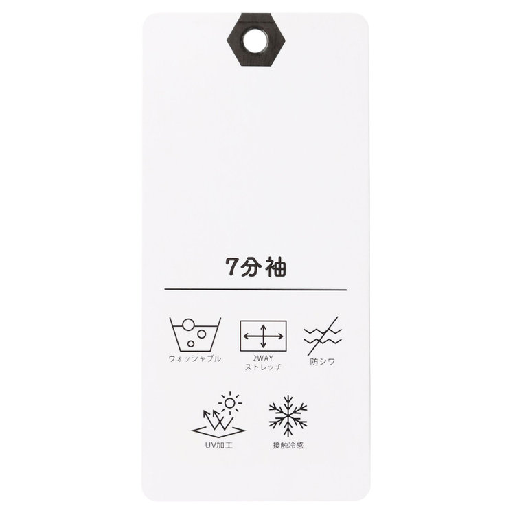 シルバーライン 【SILVER LINE/7分袖】配色フロントプリーツプルオーバー/ホワイト/「ウォッシャブル」「ストレッチ」「防シワ」「UV加工」「静電気防止」 白