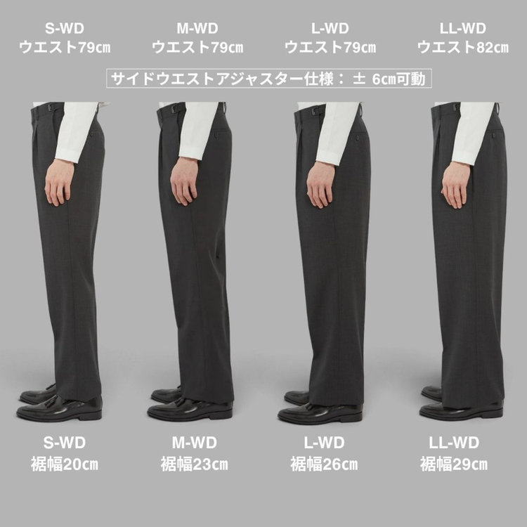 ソノタ 【WIDE PANTS SUIT】【春夏】1タックワイドシルエットパンツ/ブラック×ソリッド/※裾上げ必要 黒