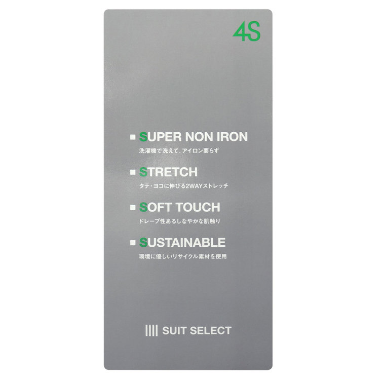 シルバーライン 【CLASSICO TAPERED】【秋冬】コーディネートパンツ付き/2釦シングルスーツ 1タック/ネイビー×グレンチェック+グレーソリッドパンツ/ウエストムーブ/4S SUSTAINABILITY&ECOLOGY FABRIC/※パンツ裾上げ済仕様 紺濃色