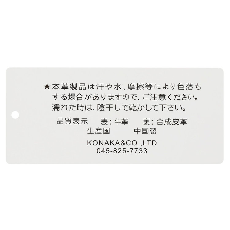 シルバーライン  ピンバックルベルト 3.0cm幅/ダークブラウン(ウエスト88cmまで対応) 茶濃色