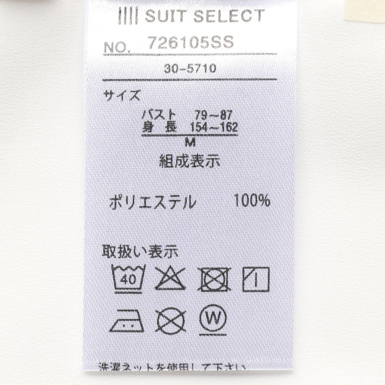 シルバーライン 【SILVER LINE/7分袖】配色フロントプリーツプルオーバー/ホワイト/「ウォッシャブル」「ストレッチ」「防シワ」「UV加工」「静電気防止」 白