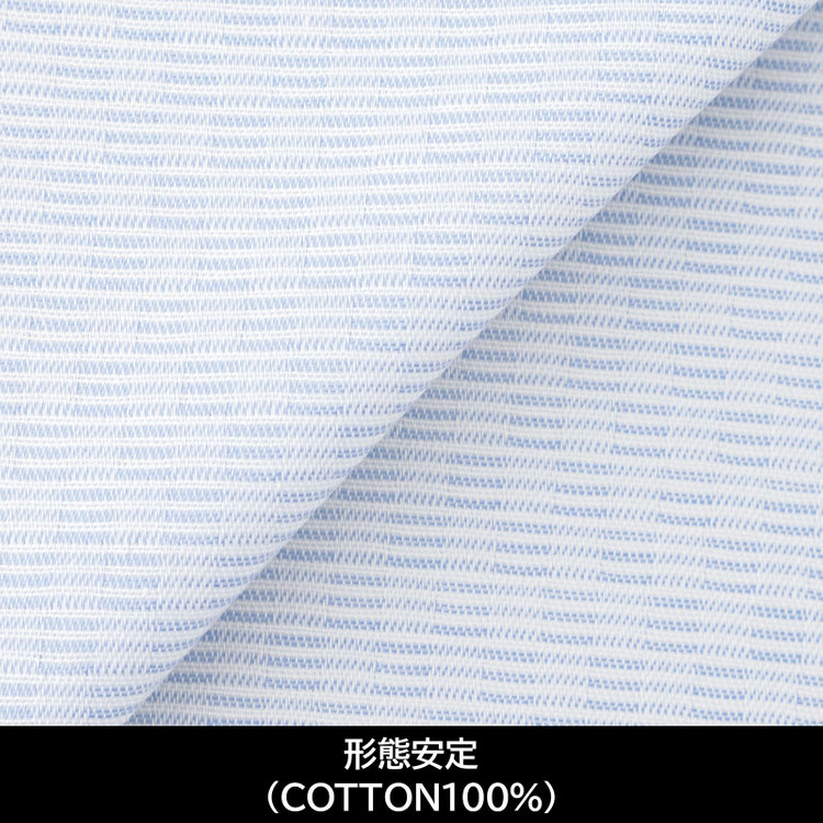 日本製】【パターンオーダー】【形態安定】ワイシャツ・ドレスシャツ