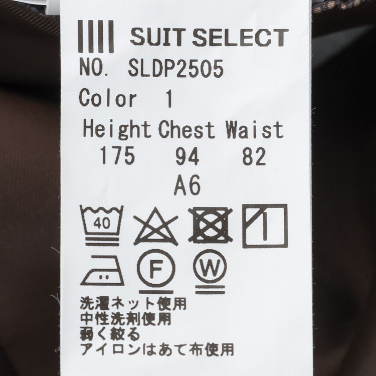 シルバーライン 【CLASSICO TAPERED】【秋冬】コーディネートパンツ付き/2釦シングルスーツ 1タック/ネイビー×グレンチェック+グレーソリッドパンツ/ウエストムーブ/4S SUSTAINABILITY&ECOLOGY FABRIC/※パンツ裾上げ済仕様 紺濃色