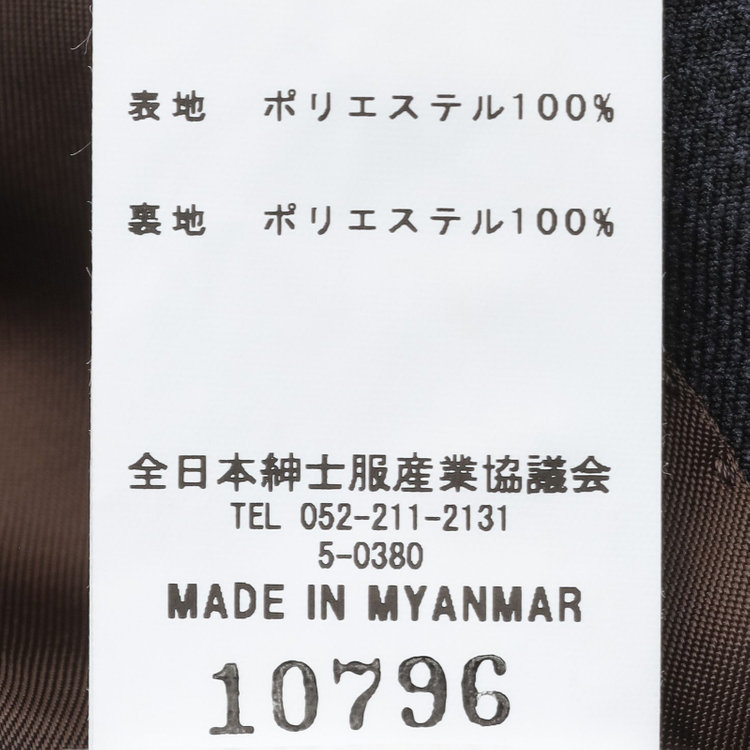 シルバーライン 【CLASSICO TAPERED】【秋冬】コーディネートパンツ付き/2釦シングルスーツ 1タック/ネイビー×グレンチェック+グレーソリッドパンツ/ウエストムーブ/4S SUSTAINABILITY&ECOLOGY FABRIC/※パンツ裾上げ済仕様 紺濃色