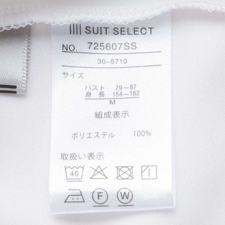 シルバーライン 【SL/長袖】ランダムタックプルオーバー/ホワイト+ブラック/「ウォッシャブル」「ストレッチ」「防シワ」「UV加工」「静電気防止」 白