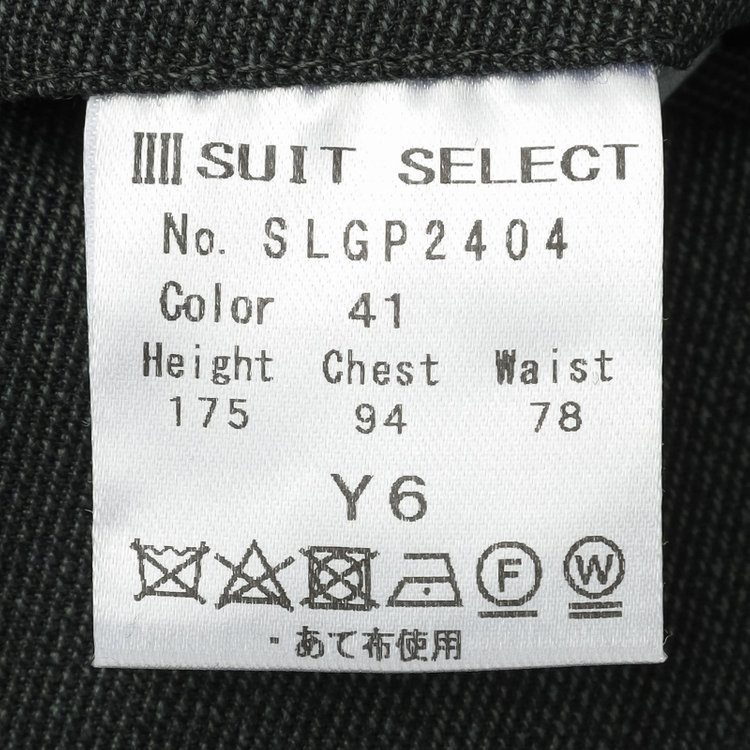 シルバーライン 【発送在庫あり】【CLASSICO TAPERED】【秋冬】3釦段返りシングルスーツ 2タック/グリーン/NEW ZEALAND WOOL MIX/※裾上げ必要 緑中間