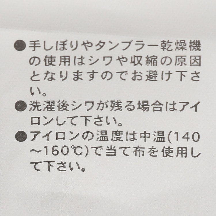 ブラックライン 【SLIM TAPERED_2】【年間】スペアパンツ付き/2釦シングルスーツ 0タック/ネイビー/ウエストシャーリング/4S SUSTAINABILITY/※パンツ裾上げ済仕様 紺濃色