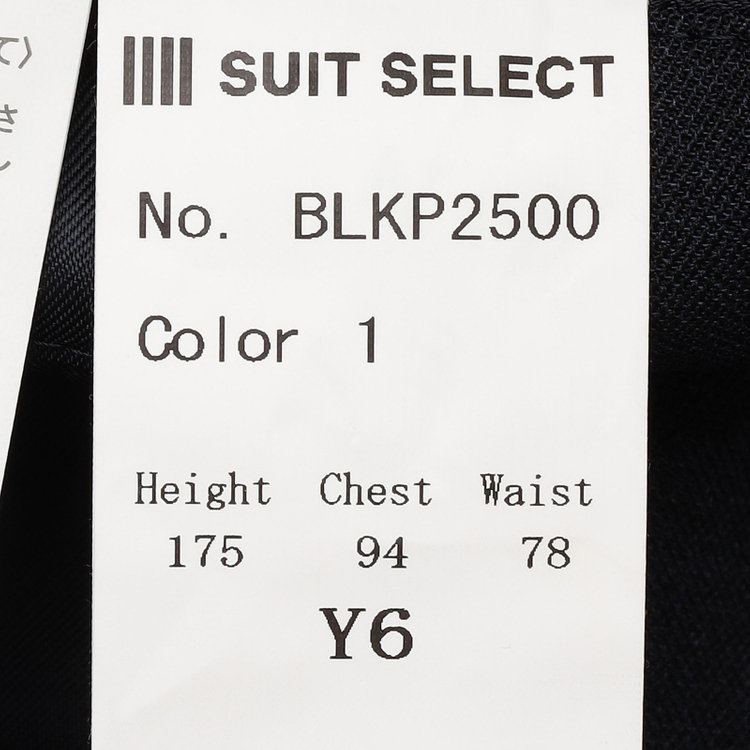 ブラックライン 【SLIM TAPERED_2】【年間】スペアパンツ付き/2釦シングルスーツ 0タック/ネイビー/ウエストシャーリング/4S SUSTAINABILITY/※パンツ裾上げ済仕様 紺濃色