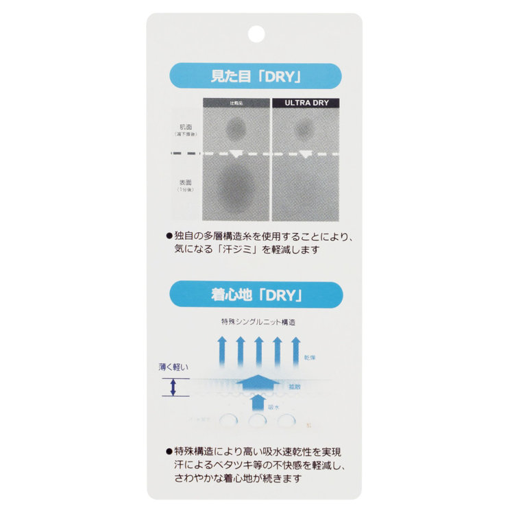 スーツセレクト 【発送在庫あり】【BLACK LINE/半袖】【スーパーノンアイロン】ボタンダウンドレスワイシャツ/サックス/SUPER NON IRON 4S ULTRA DRY 青中間