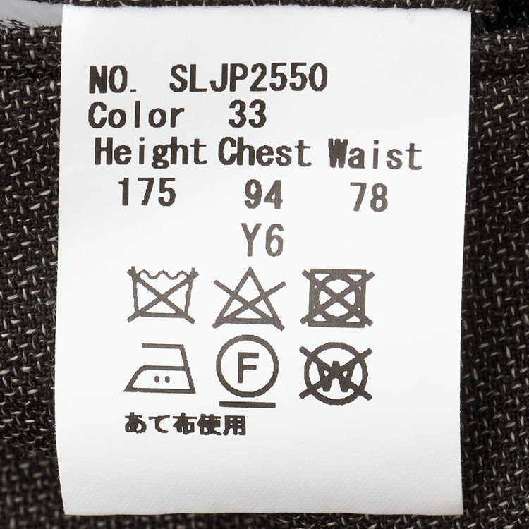 シルバーライン 【CLASSICO TAPERED】【春夏】3釦段返りシングルスーツ 2タック/ブラウン/パッチポケット/ウエストムーブ仕様/MARZOTTO/※パンツ裾直し必要 茶濃色