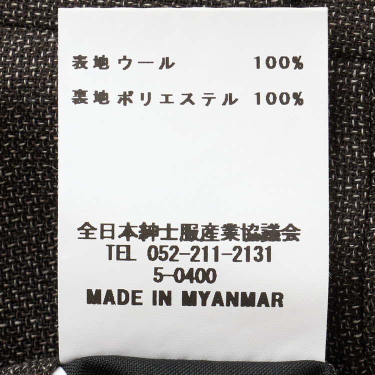 シルバーライン 【CLASSICO TAPERED】【春夏】3釦段返りシングルスーツ 2タック/ブラウン/パッチポケット/ウエストムーブ仕様/MARZOTTO/※パンツ裾直し必要 茶濃色