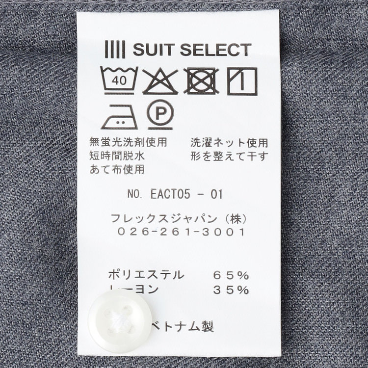 スーツセレクト 【RBC/長袖】シャツ/ネイビー 紺中間