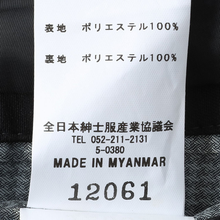 ブラックライン 【KSW】【年間】【フォーマル対応可】2釦シングルスーツ 0タック/ブラック×ソリッド/ウエストムーブ/4S/※パンツ裾上げ済仕様 黒